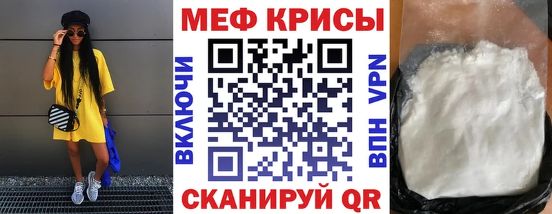 Все наркотики Ярцево Псилоцибиновые грибы  mega tor  Меф 