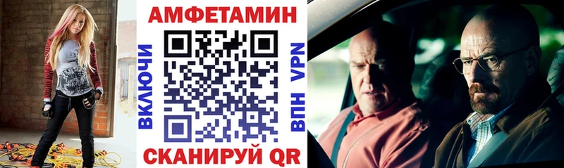 АМФ 97% Ярцево