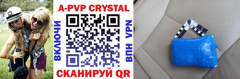 A PVP СК КРИС  продажа наркотиков  Ярцево 