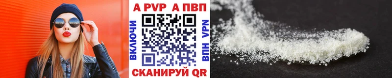Alfa_PVP кристаллы Ярцево