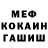 Амфетамин Розовый Ivan Kolotushkin
