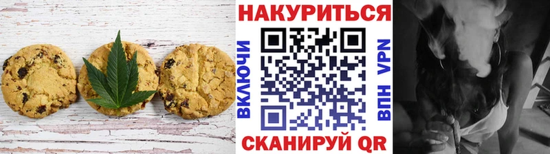 купить наркоту  Ярцево  Еда ТГК конопля 