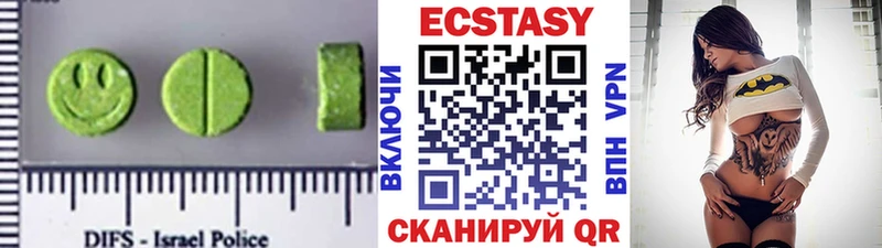 Ecstasy Philipp Plein  Ярцево 