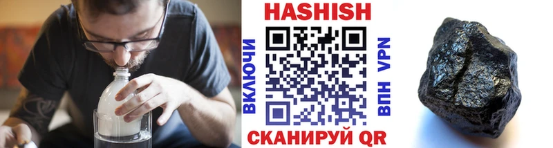 ГАШ убойный  Ярцево 