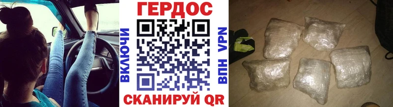 Героин афганец  продажа наркотиков  Ярцево 