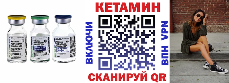наркота  Ярцево  КЕТАМИН VHQ 