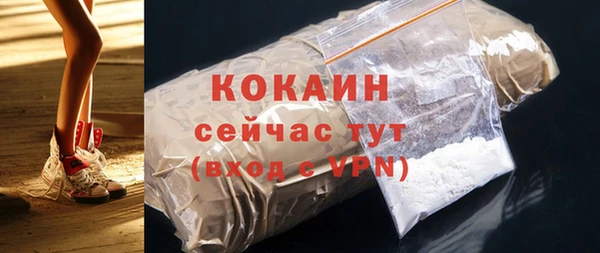 кокс Верхний Тагил