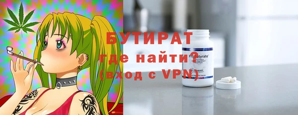 кокс Верхний Тагил