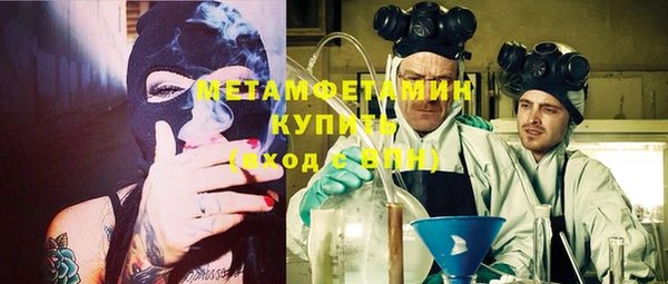 кокс Верхний Тагил