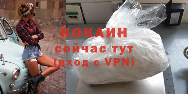 кокс Верхний Тагил