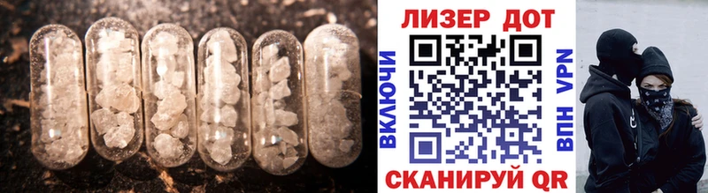 мориарти состав  Ярцево  LSD-25 экстази ecstasy 