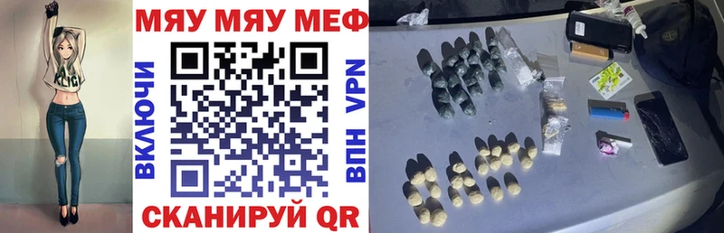 МЯУ-МЯУ мяу мяу  как найти   Ярцево 