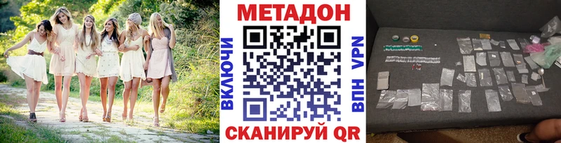 МЕГА ONION  Ярцево  Метадон мёд  хочу  