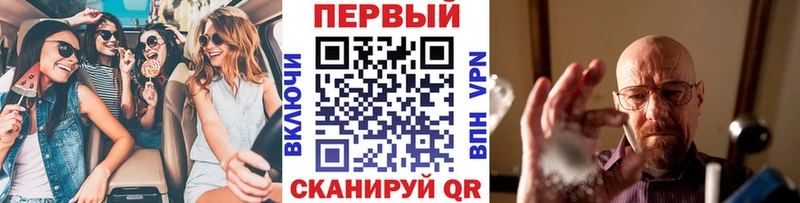 МЕТАМФЕТАМИН витя  купить закладку  Ярцево 