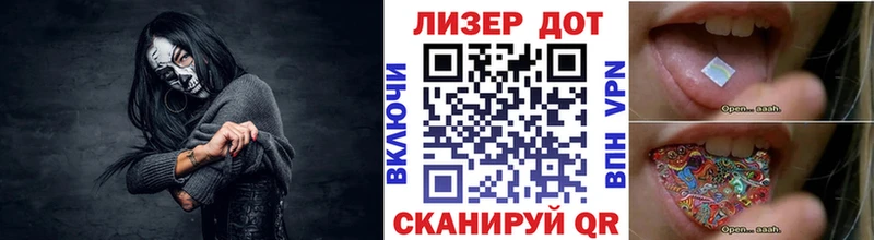 Марки 25I-NBOMe 1500мкг  где можно купить наркотик  Ярцево 
