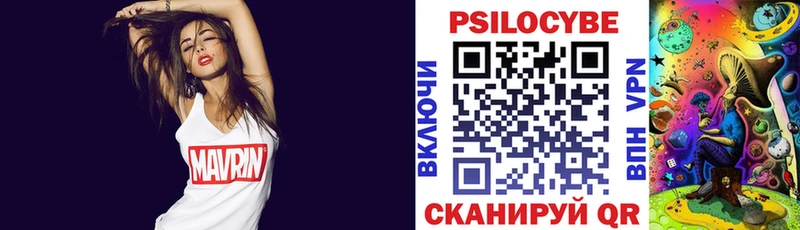 KRAKEN ТОР  Ярцево  Псилоцибиновые грибы GOLDEN TEACHER  дарнет шоп 